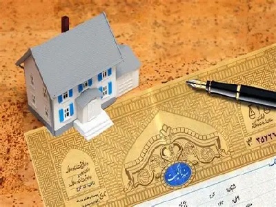 وام ۵۰۰ میلیونی با سند ملکی بانک صادرات